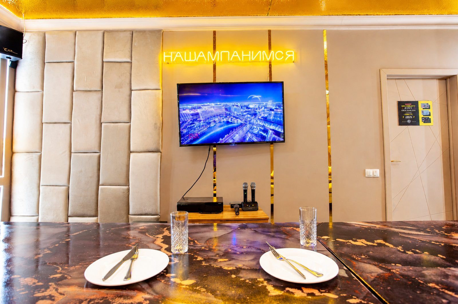 Кабинка «Gold Room» на Навои 97, фото 3 из 4